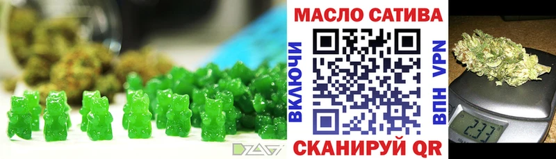 Cannafood конопля  Боровск 