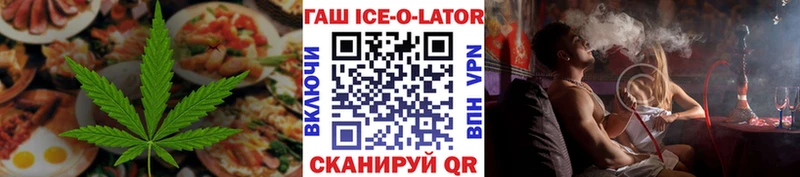 Canna-Cookies конопля Боровск