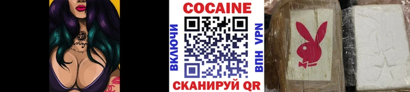 закладка  Боровск  COCAIN Боливия 