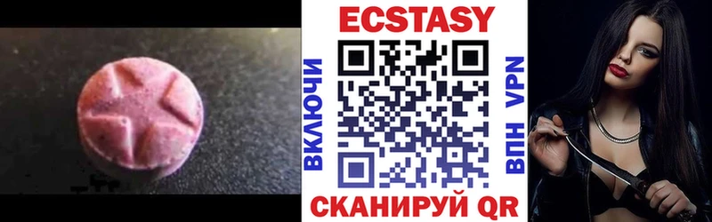 Экстази Cube  ссылка на мегу   Боровск  цены  