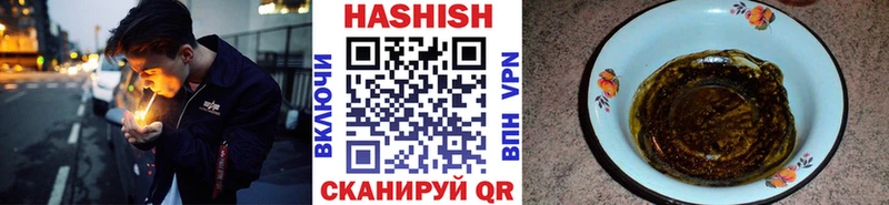 ГАШ Premium  kraken ССЫЛКА  Боровск 