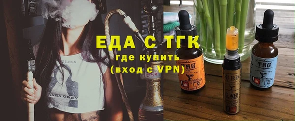 эйфоретик Алексеевка
