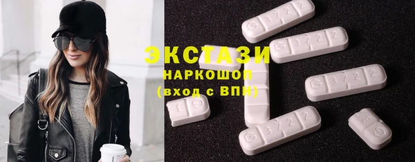 эйфоретик Алексеевка