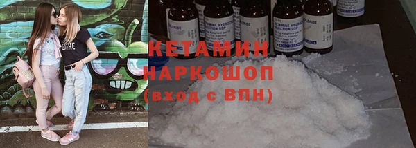 синтетический гашиш Алексин