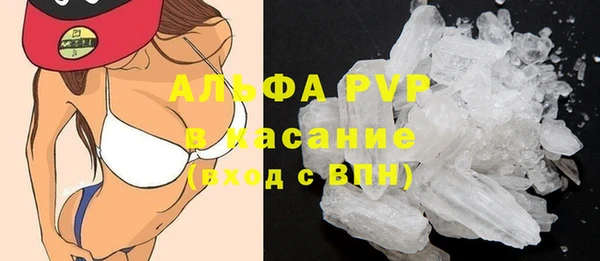 эйфоретик Алексеевка