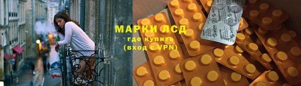 синтетический гашиш Алексин