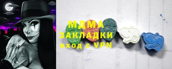 бошки Богородицк
