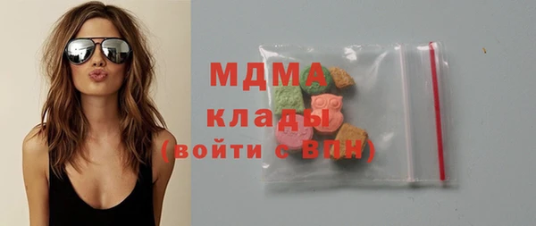 эйфоретик Алексеевка