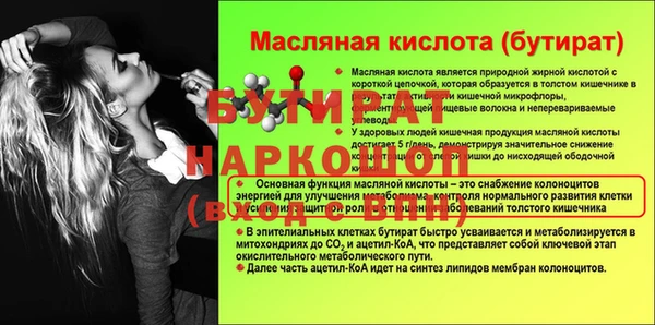 гашишное масло Слюдянка