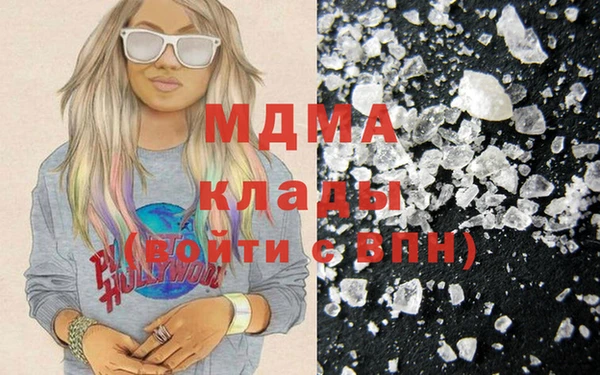 синтетический гашиш Алексин