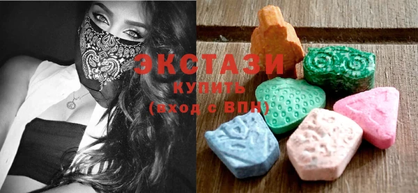 экстази Снежногорск