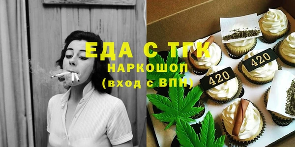 синтетический гашиш Алексин