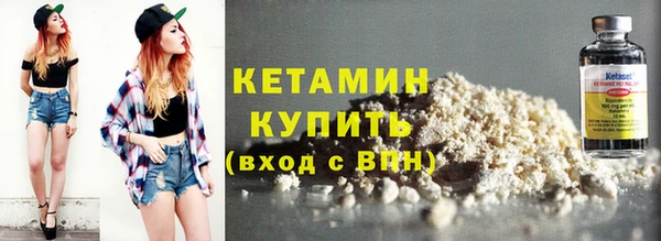 альфа пвп Богородск