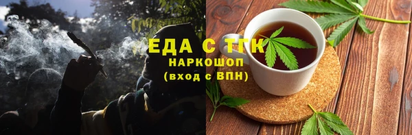 ПСИЛОЦИБИНОВЫЕ ГРИБЫ Алзамай