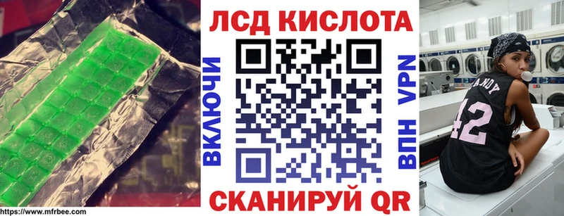 ЛСД экстази ecstasy  Боровск 