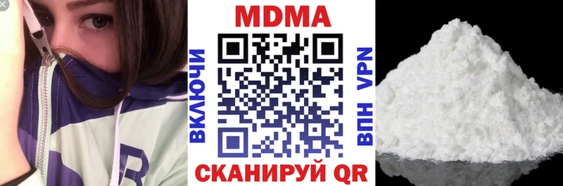 закладка Боровск МДМА crystal