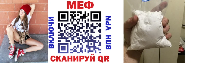 цены наркотик  Боровск  МЯУ-МЯУ мука 
