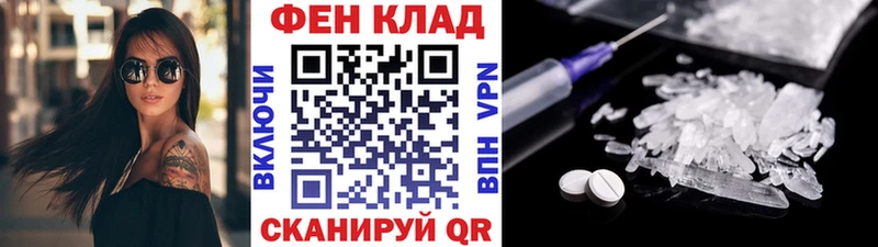 МЕТАМФЕТАМИН мет  MEGA онион  Боровск 