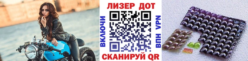 Марки NBOMe 1,8мг Боровск