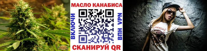 дарк нет телеграм  Боровск  ТГК концентрат 