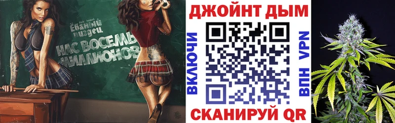 Шишки марихуана марихуана закладки Боровск